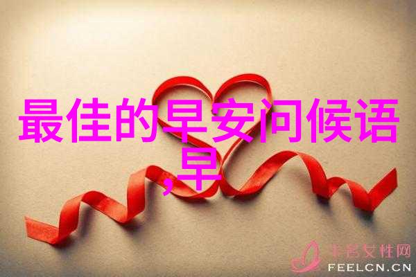 如何在寒冷中保持精神状态让心情也绽放出来