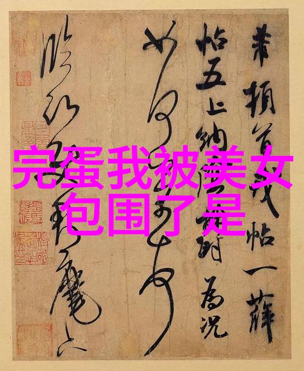 中国传统节日手抄报文化艺术的美妙展现