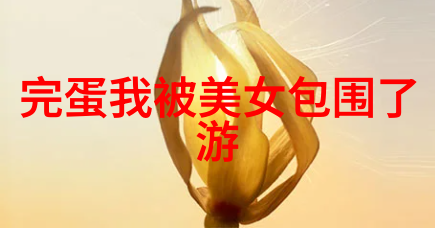 恐怖电影下架因太恐怖而被禁止的惊悚影片
