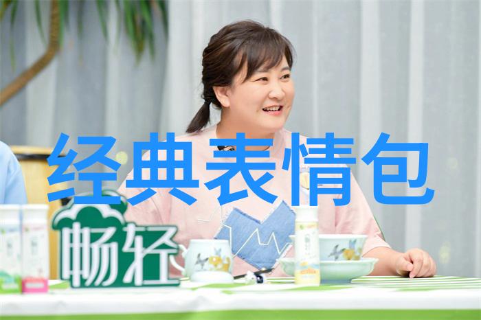 笑声连连探秘三人沙雕群的欢乐时刻