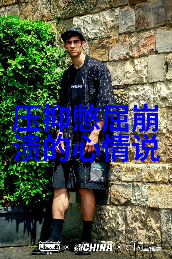 做平安信贷的感受