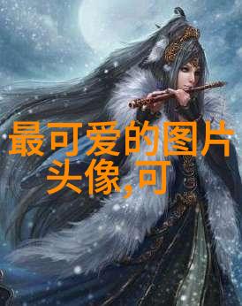 温暖笑容中的少女奇迹探索卡通女孩的可爱魅力