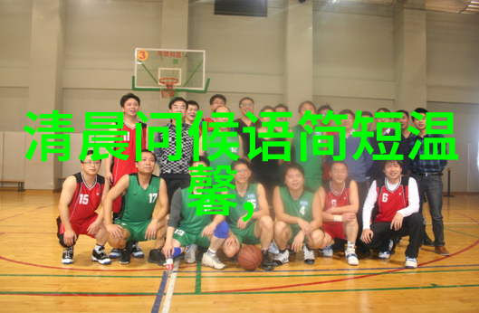 色彩斑斓的卡通世界探索好看卡通人物头像图片背后的设计艺术