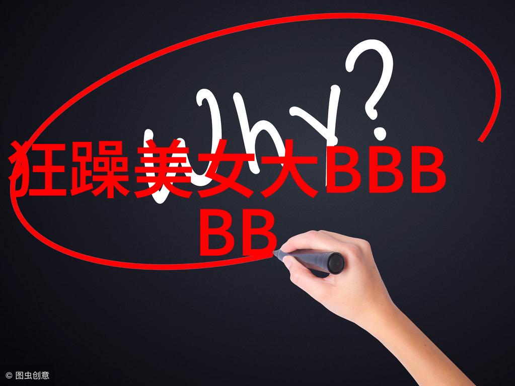 薛凯琪的秘密分手照亮易梦玲的真相