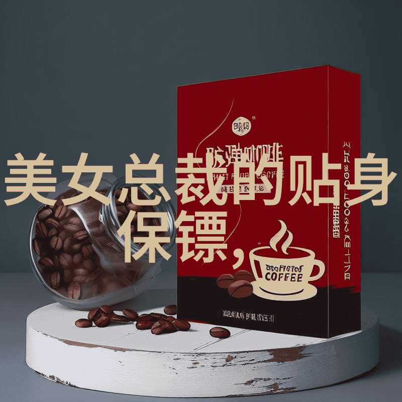 彭冠英王楚然旧爱重逢听说你喜欢我在自然的背景下展开和我的青春谁做主电视剧同期播出定档2月10日