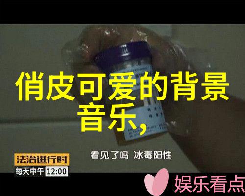 惊魂录红眼的守望者