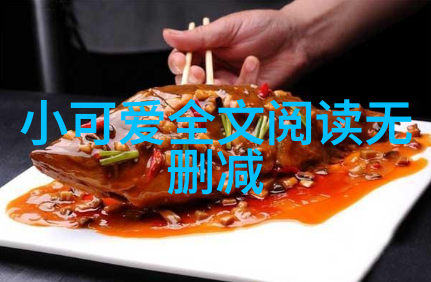 如何解决万能文字识别中的误差和不准确性问题