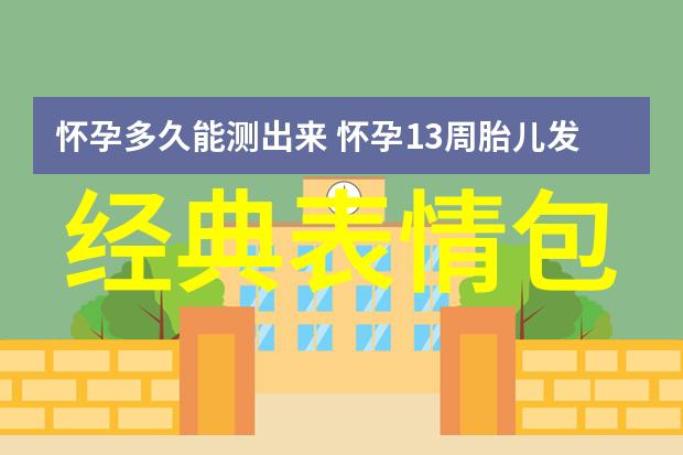 动漫帅哥头像中的五大美学原则是什么
