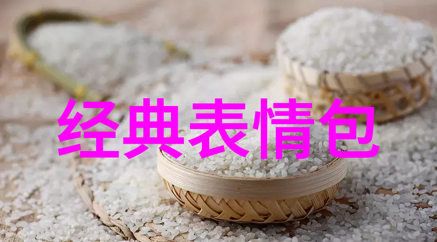 雪绘美丽冬日的绝唱