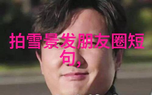 如何用一句话描绘出整个早晨的美好与宁静