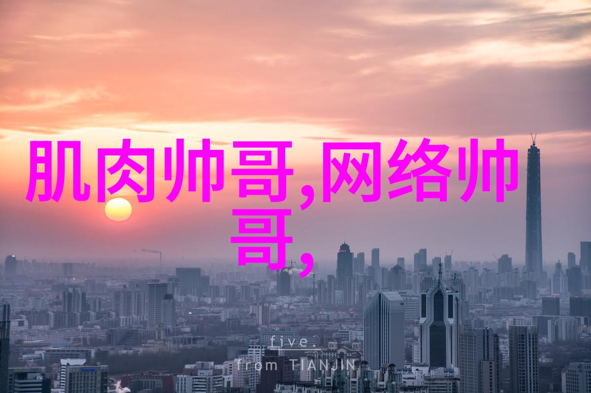 晨曦问候每日清晨的温暖启程