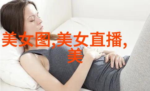 医心深处梁医生与季亭的禁忌之恋