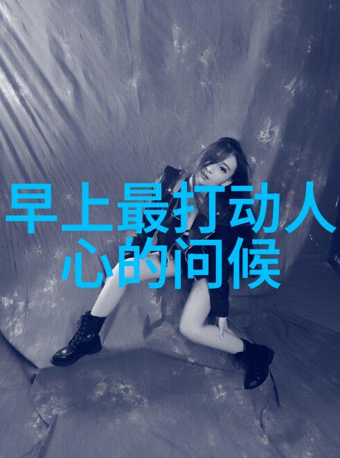 白浅楚少霆逆袭之恋