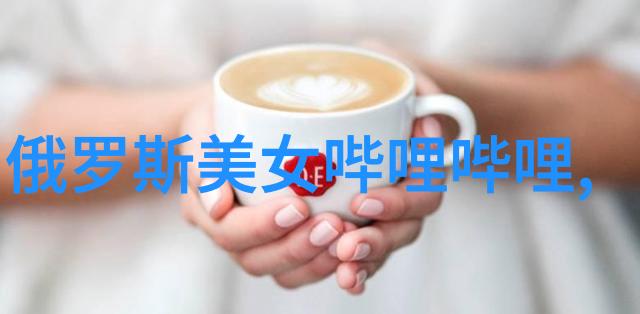 主题-探秘今天的节日揭开庆祝文化的面纱
