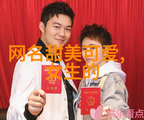 花心婆娘爱帅哥揭秘她们对美貌男性的迷恋
