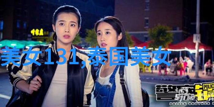 重庆最美女孩 恐怖原版 - 沉默的城巷重庆最美女孩背后的恐怖真相