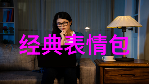 超越距离如何利用免费聊天软件快速加入微信群