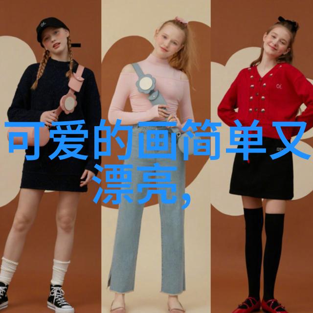 四大美女的魅力传说
