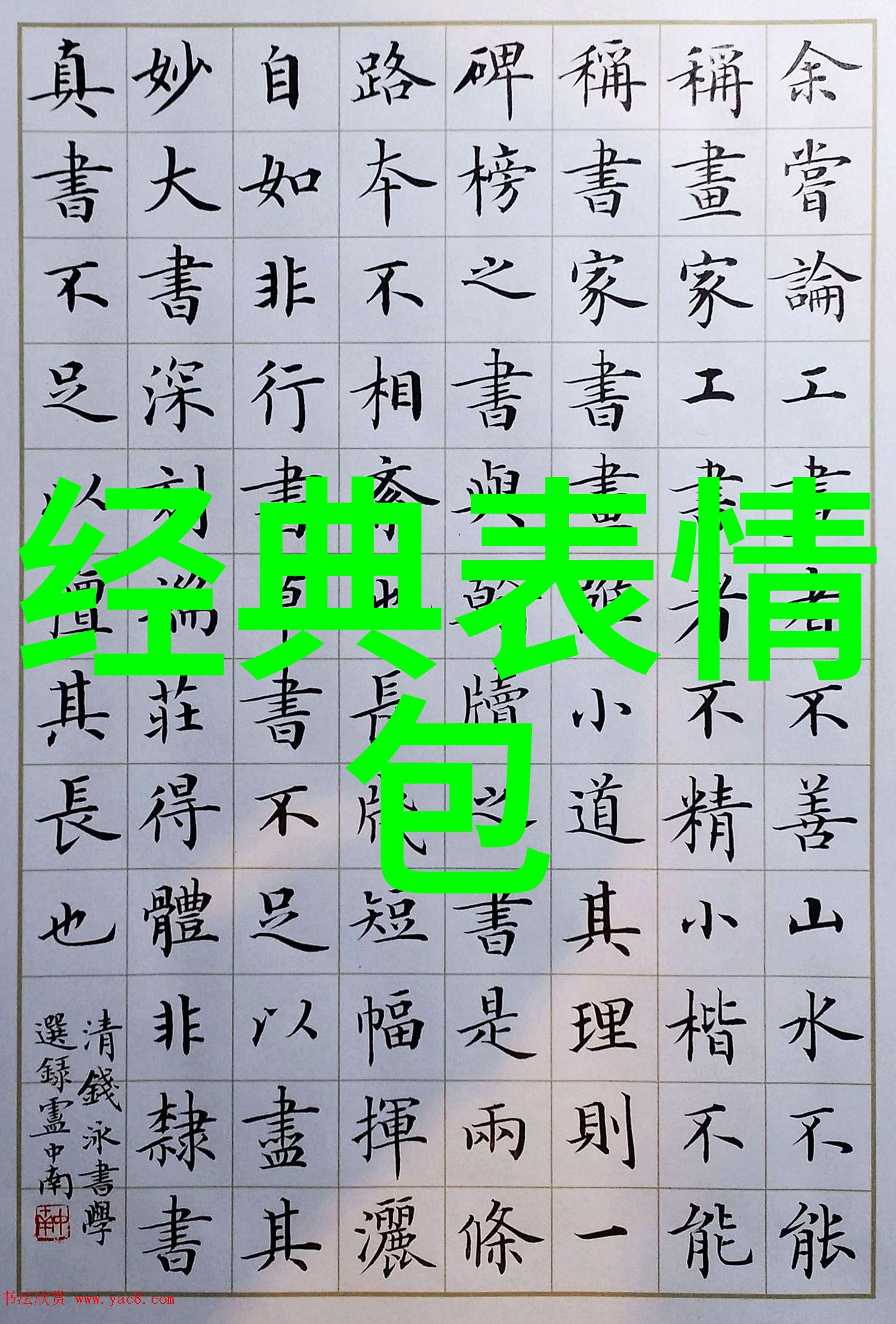 传统文化中五行与八卒的联系有多深入
