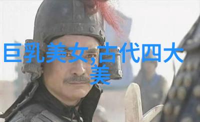 明星的代名词我真是大明星的生活篇