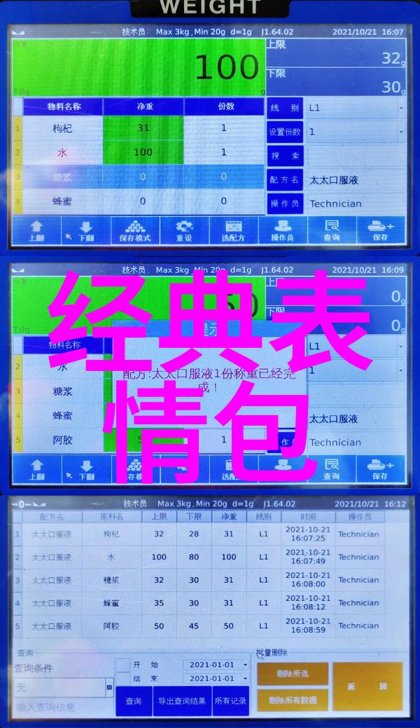 编辑技巧大揭秘为什么有些文本配合特定背景图更具说服力