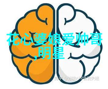 迟到的恋人EXO综艺版孟非柳岩的金句让你笑翻