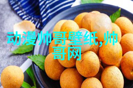 欧洲最大无人区免费高清完整版-探索冰岛的荒野欧洲最大的无人区秘密世界