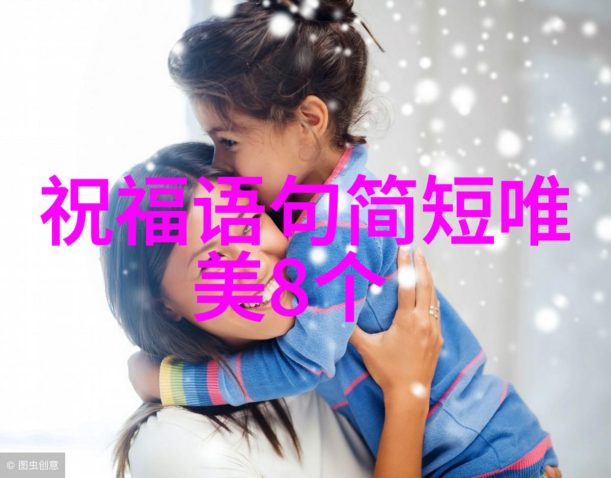 在这个早晨你会选择哪种方式来开始你的新的一天