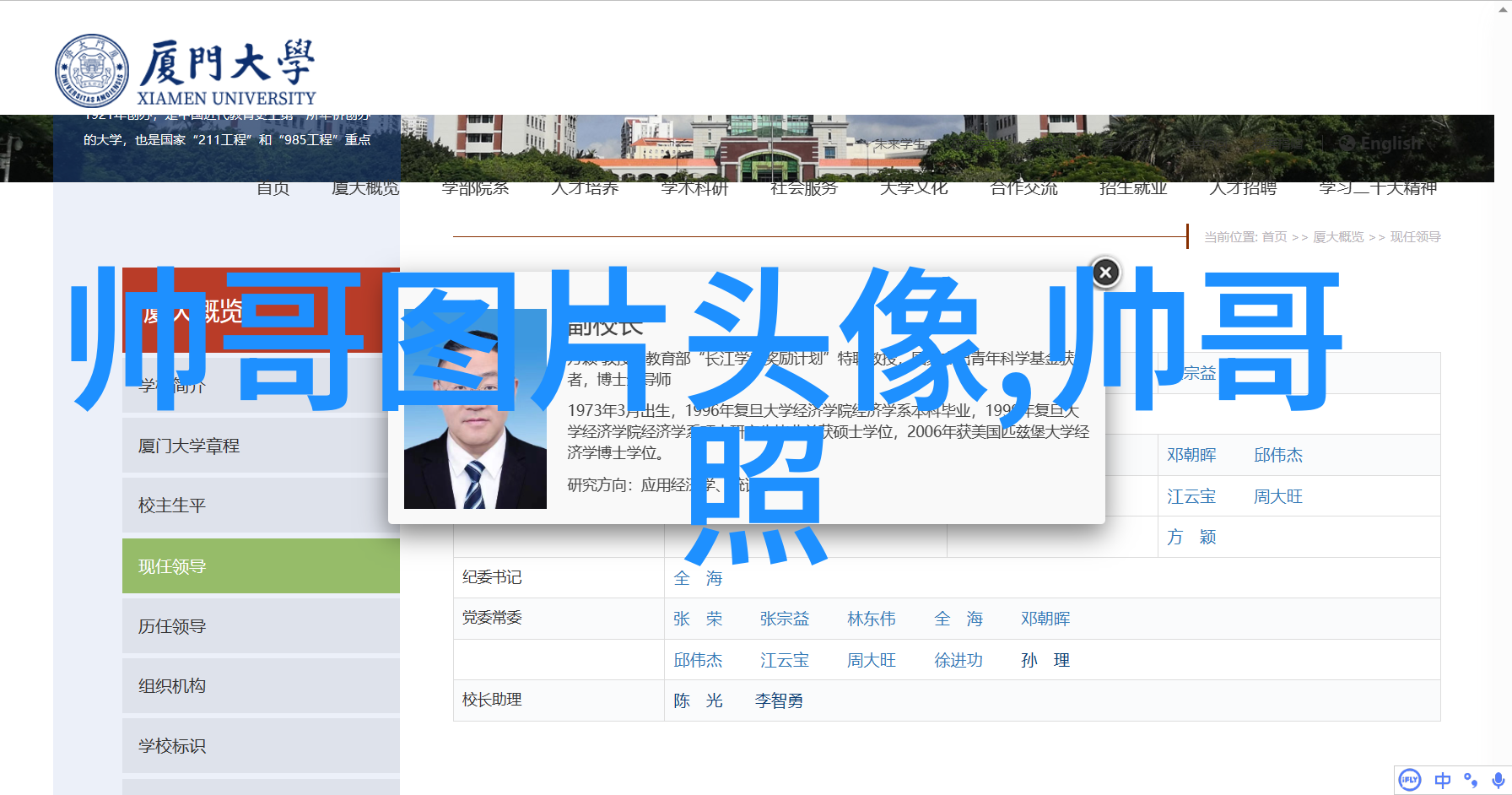 听起来很可爱的歌曲温馨旋律