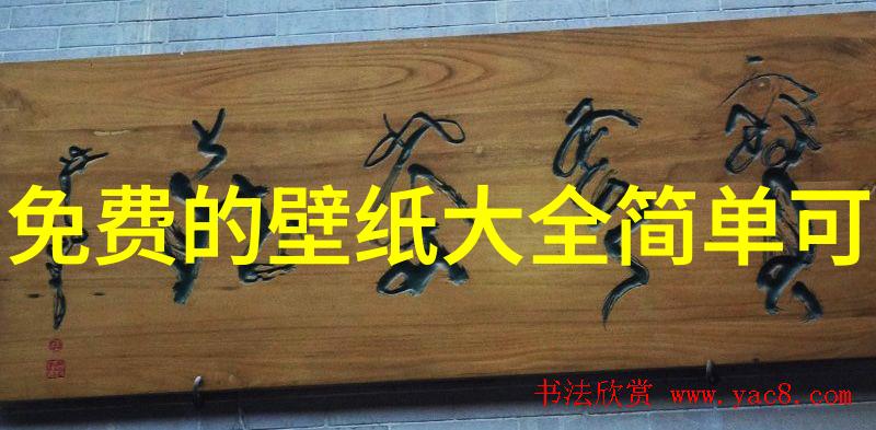 红毯上的闪耀我真是大明星的光环