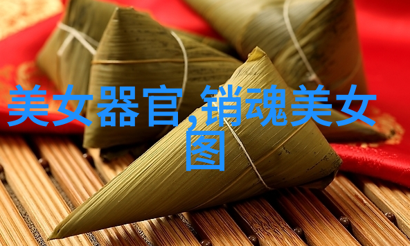 汉字的智慧探索8000个常用汉字的魅力与应用