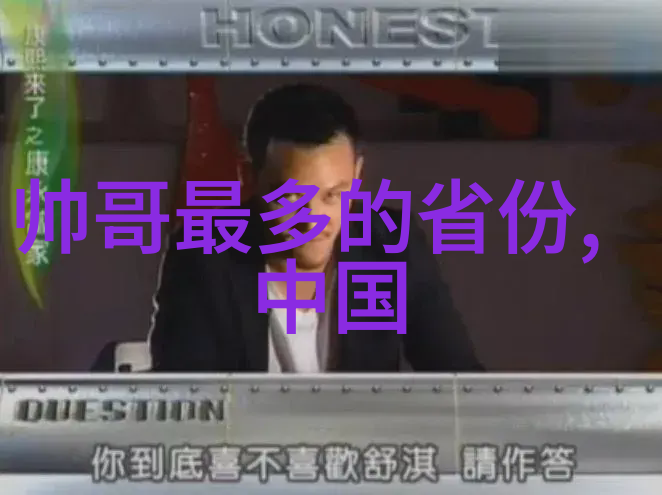 苗族的传统节日泼水节的欢乐与丰收祭祖的庄严