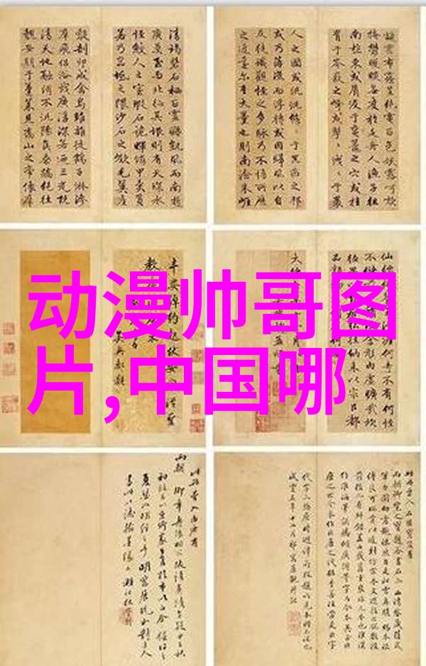 锦绣未央主题曲探秘最全免费音乐网站揭秘片头片尾曲及插曲大汇总