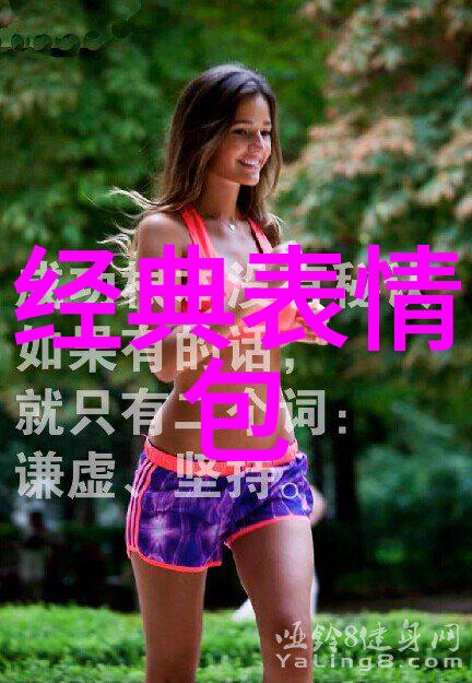 群聊命名艺术让你的群名成为网络流行语
