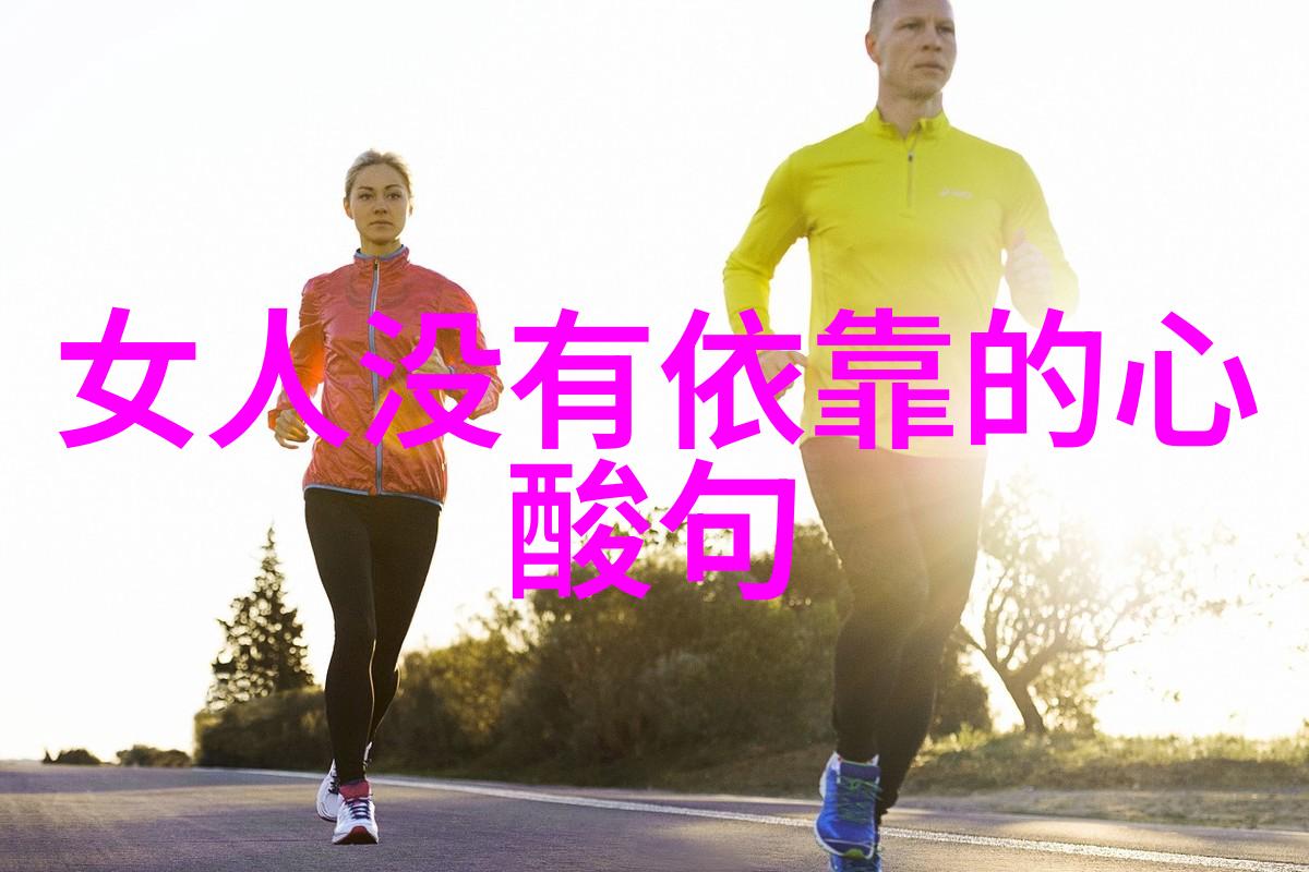 从象形到表意探索汉字发展的奇妙历程