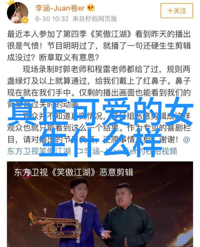 广东网红排名前二十筷子欲重启七仙女第三季 鱼皇只要她来费用全包