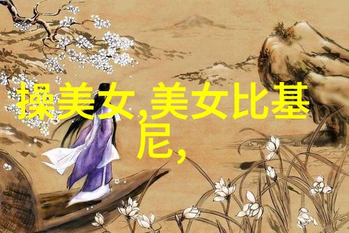 群聊深渊未知的连接之谜