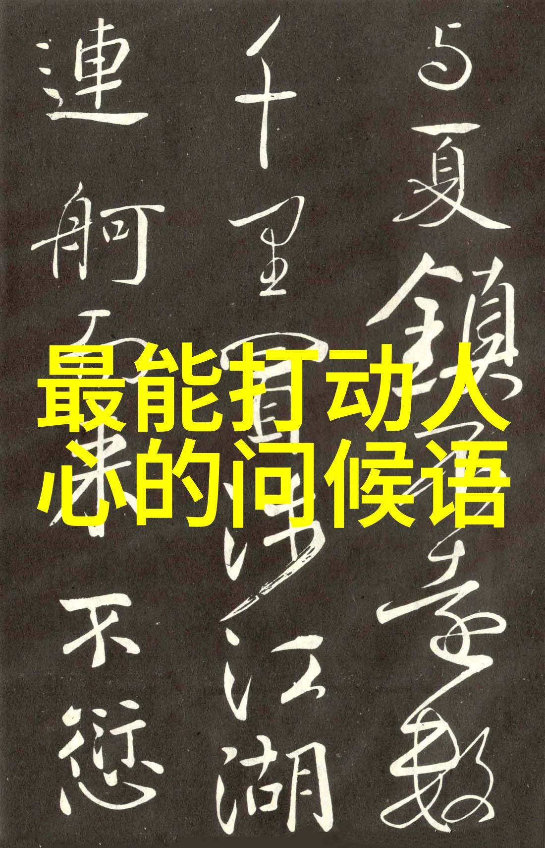 面部表情符号的文化与心理学研究从互联网流行到情感交流的全方位探究