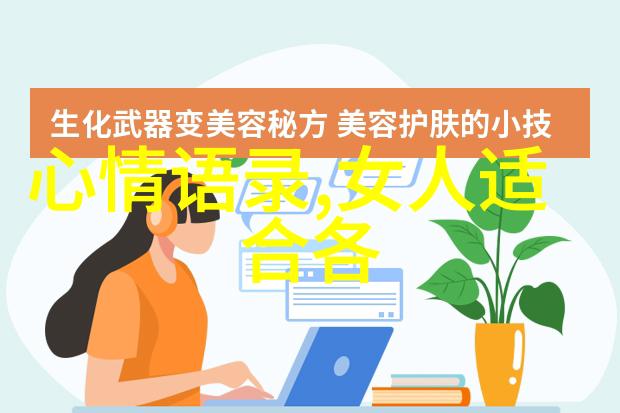 八个字暖心感谢领导的简短文字-感恩之言领导的温暖与支持