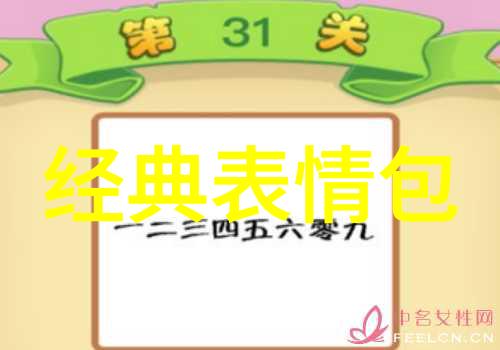 销魂美女图库捕捉心灵的魅力与光彩