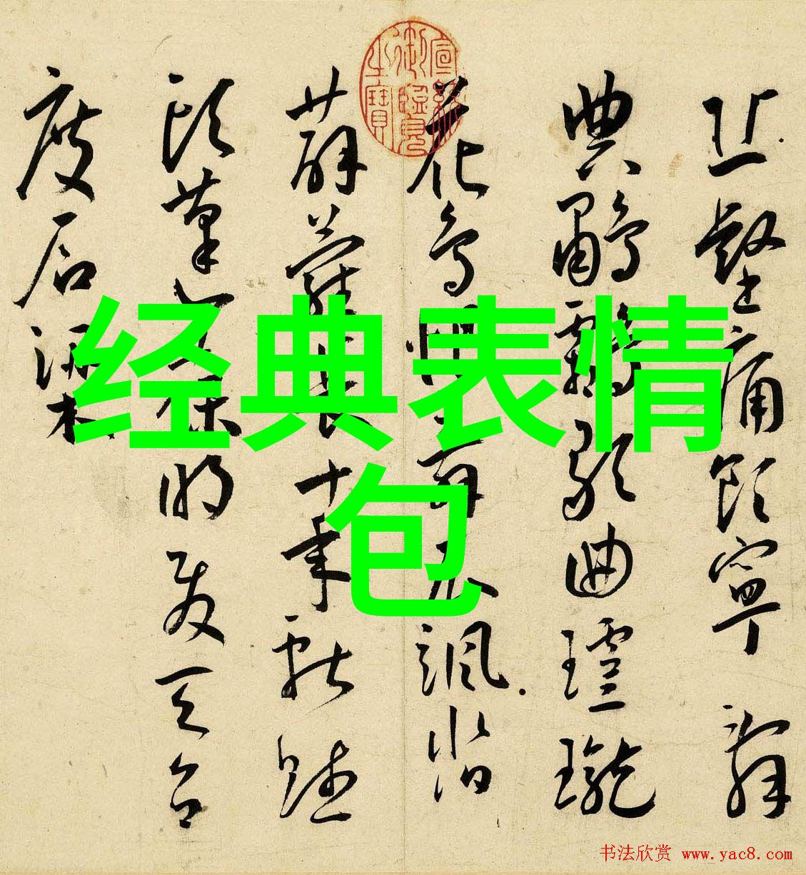 为何有些节奏轻快旋律简单的小调却能让人如此深情地喜欢它们呢