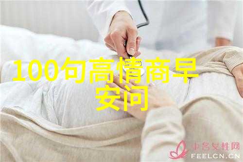 美丽接吻的瞬间