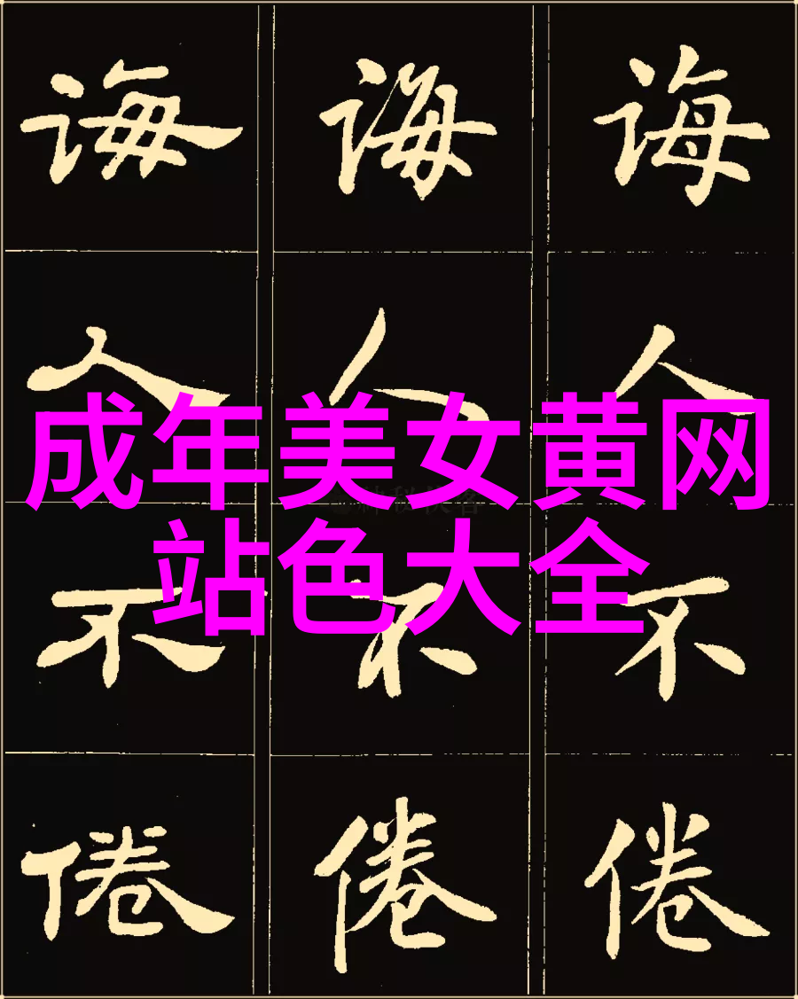 潮流长网名大全2018独一无二霸气物品网名