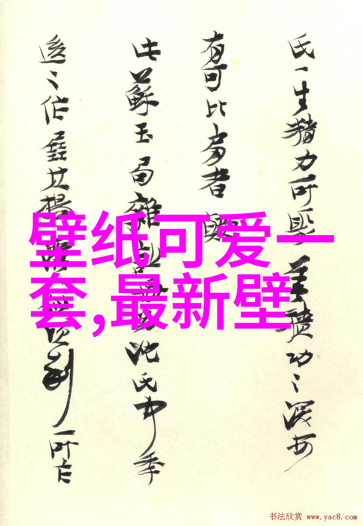 主题-心寒之语背叛与冷漠的交响