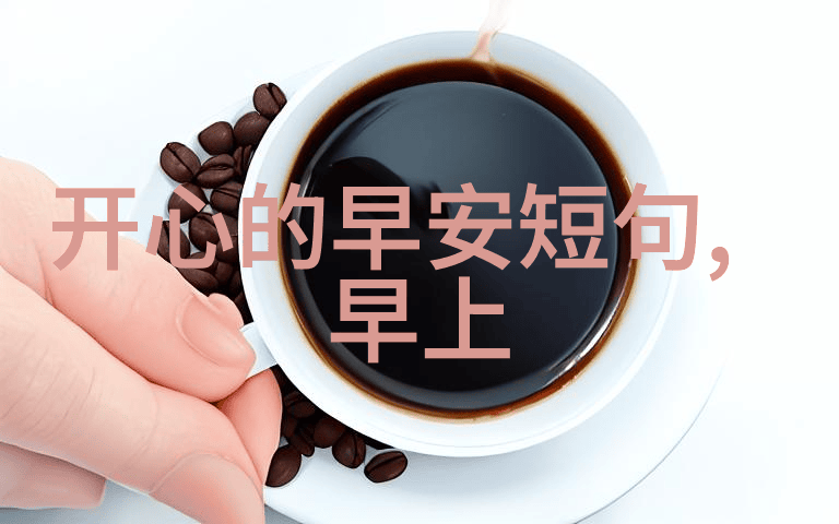 秋冬交界11月节日迎来温馨时光