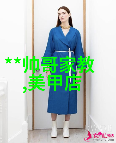 现代都市中的典范形象身着正装的魅力
