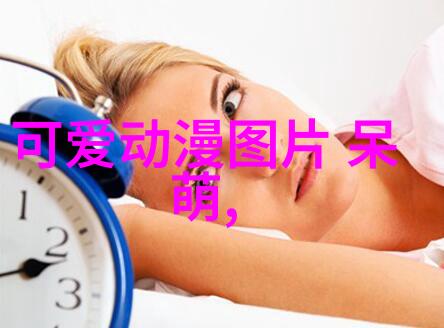 早上问候图片大全嘿你看了这些超漂亮的早安图就想直接用它们打卡了吧