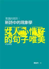 甜蜜的梦境与幽默的现实卡通可爱背景图中的反差