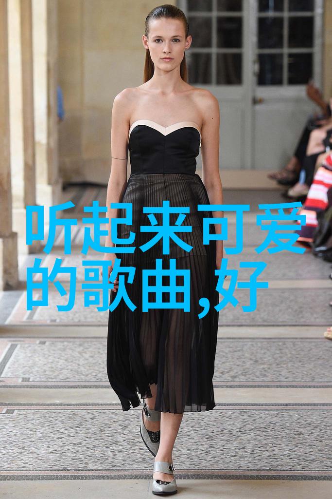 女主清冷如谪仙的古风名字白衣孤鸿传说森系小清新文艺范的网名