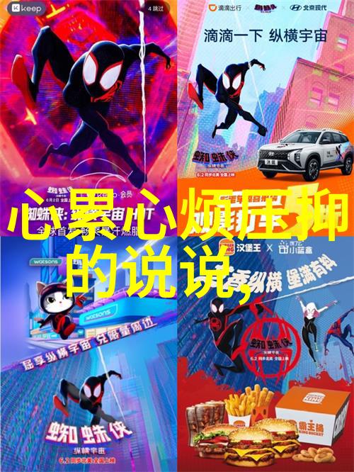 字幕之舞中文字幕的艺术与奥秘